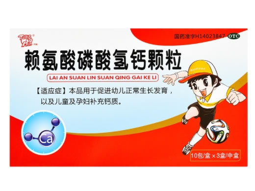 同敏赖氨酸磷酸氢钙颗粒招商代理 10包*3盒 同敏
