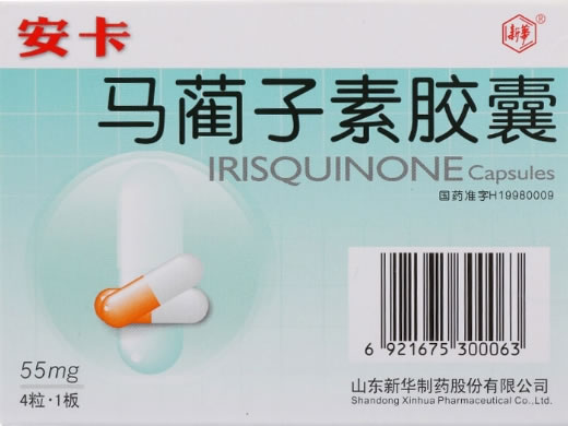 安卡马蔺子素胶囊招商代理 马蔺子素胶囊