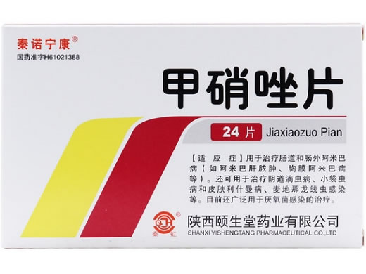 秦诺宁康甲硝唑片招商代理 24片