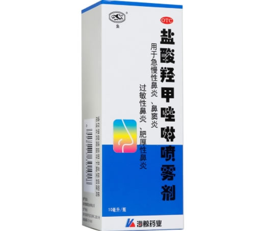 鱼盐酸羟甲唑啉喷雾剂招商代理 10ml