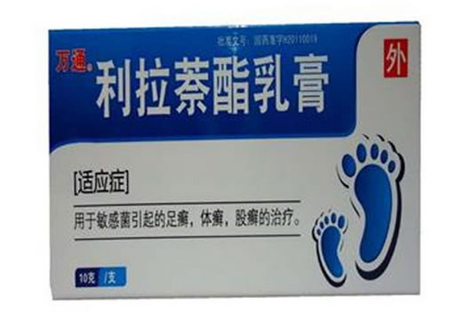 蛇康利拉萘酯乳膏招商代理 10g