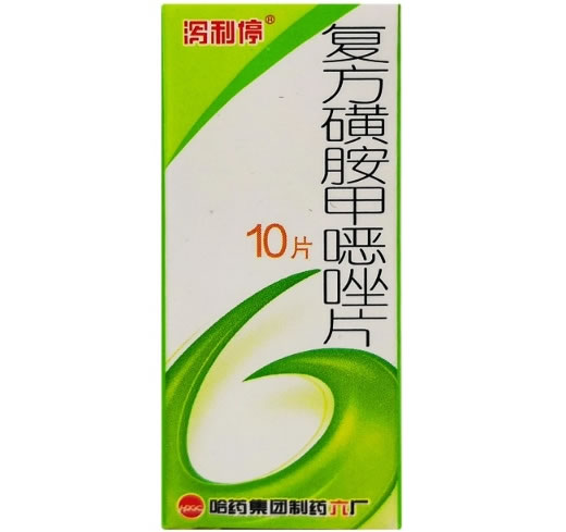 泻利停复方磺胺甲噁唑片招商代理 10片