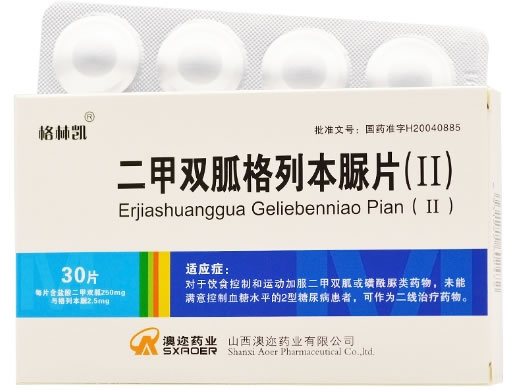 联将/格林凯二甲双胍格列本脲片(Ⅱ)招商代理 30片