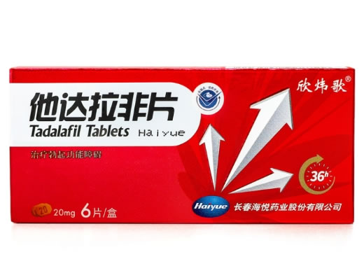 金炜歌/欣炜歌他达拉非片招商代理 6片 金炜歌