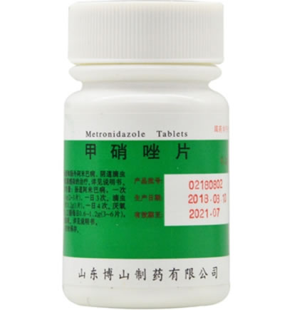 甲硝唑片招商代理 100片 山东博山