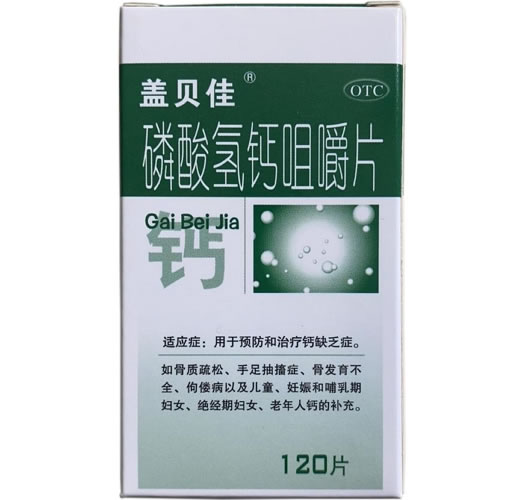 盖贝佳磷酸氢钙咀嚼片招商代理 上海寿如松