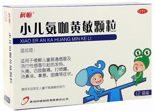 科顿小儿氨咖黄敏颗粒招商代理 12袋装