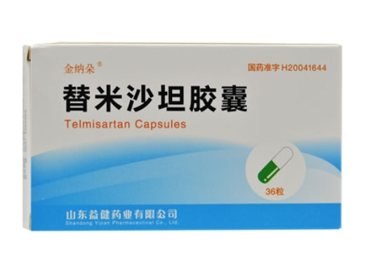 金纳朵/尚尔宁替米沙坦胶囊招商代理 36粒