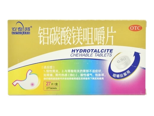 安泰邦铝碳酸镁咀嚼片招商代理 27片