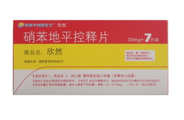 欣然硝苯地平控释片招商代理 7片装 现代制药