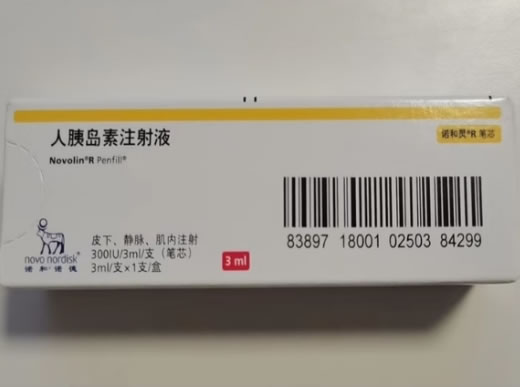 诺和灵R人胰岛素注射液招商代理 人胰岛素注射液