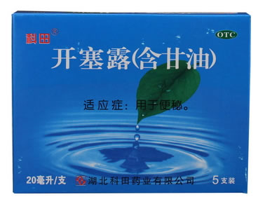 科田开塞露(含甘油)招商代理 20ml*5支