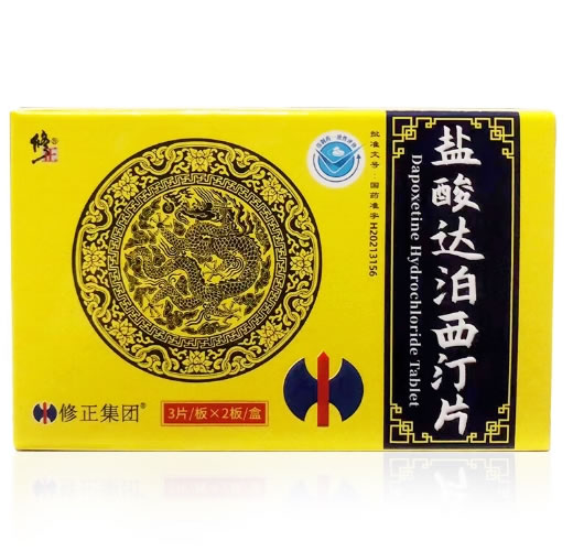 修正盐酸达泊西汀片招商代理 3片*2板