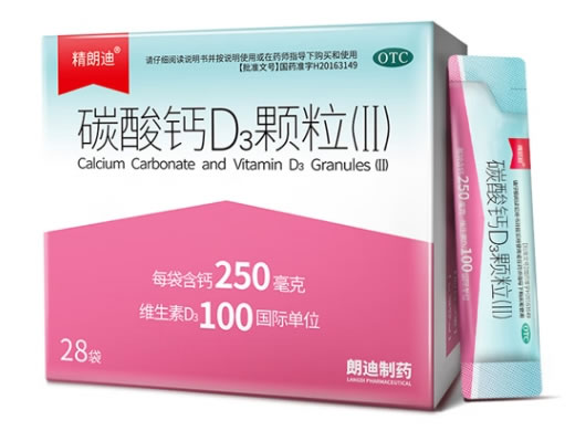 精朗迪碳酸钙D3颗粒(Ⅱ)招商代理 28袋 精朗迪
