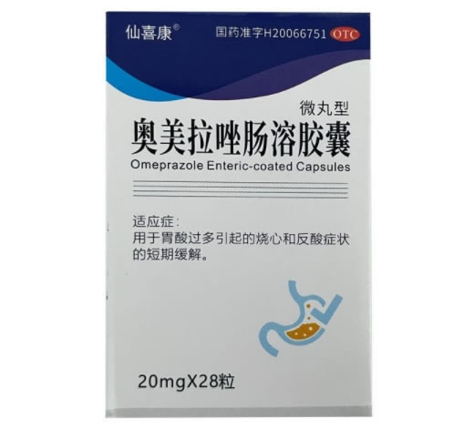 仙喜康奥美拉唑肠溶胶囊招商代理 28粒