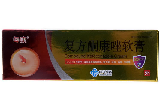 每康复方酮康唑软膏招商代理 25g