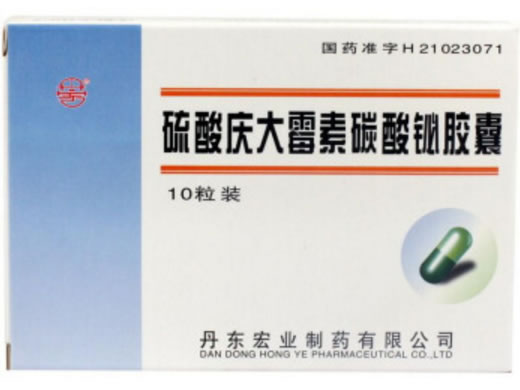 丹宏头孢氨苄甲氧苄啶胶囊招商代理 10粒装