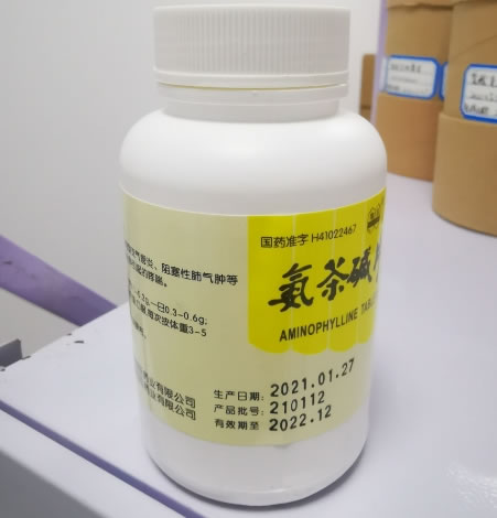 南阳氨茶碱片招商代理 1000片