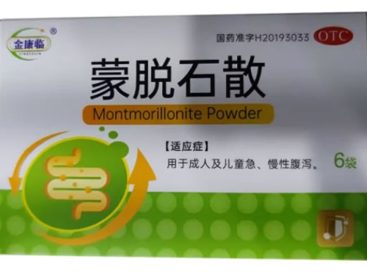 金康临蒙脱石散招商代理 6袋