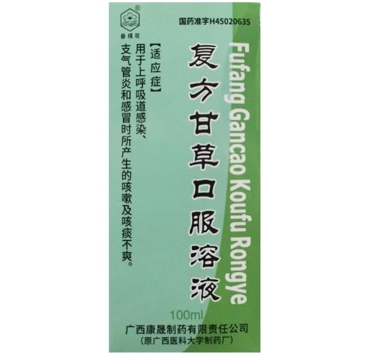 番桃花复方甘草口服溶液招商代理 