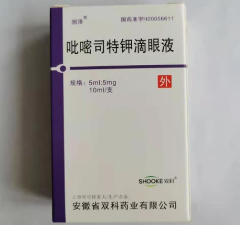 润泽吡嘧司特钾滴眼液招商代理 10ml