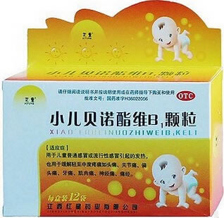 艾童小儿贝诺酯维B1颗粒招商代理 12袋