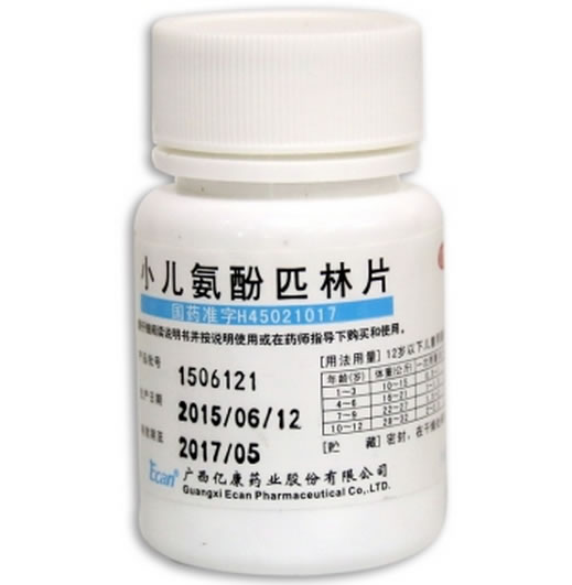 小儿氨酚匹林片