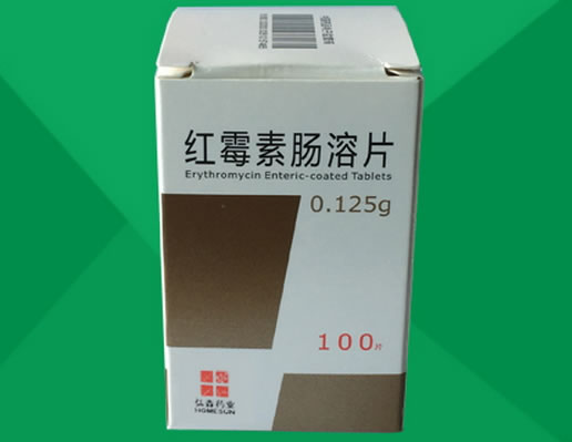 红霉素肠溶片招商代理 100片 弘森药业