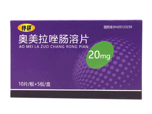 奥美拉唑肠溶片