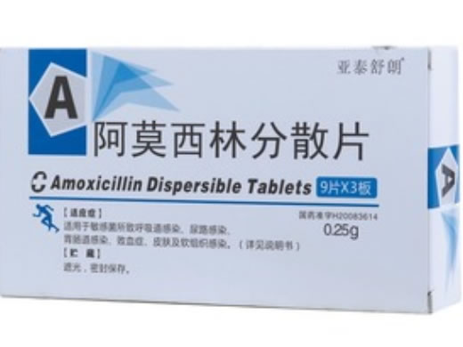亚泰舒朗阿莫西林分散片招商代理 27片