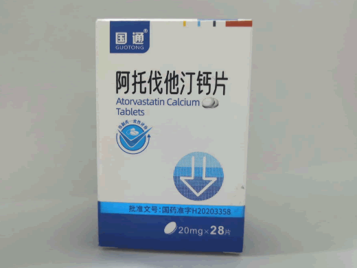 国通阿托伐他汀钙片招商代理 28片