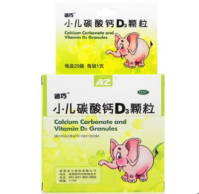迪巧小儿碳酸钙D3颗粒招商代理 20袋 美国