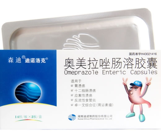 森迪/迪诺洛克奥美拉唑肠溶胶囊招商代理 28粒