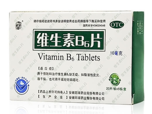 环球维生素B6片招商代理 