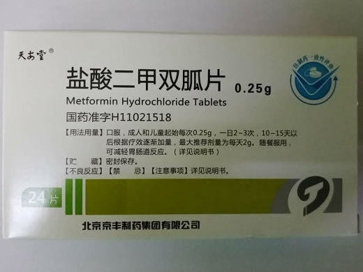 盐酸二甲双胍片招商代理 24片 京丰制药