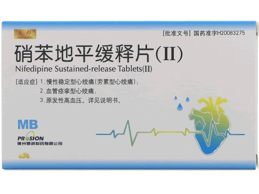 美邦硝苯地平缓释片(Ⅱ)招商代理 36片