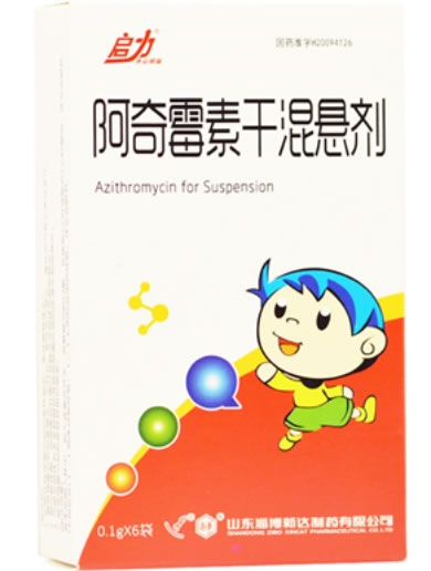 阿奇霉素干混悬剂招商代理 6袋 山东淄博新达制药