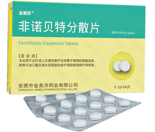 金美济非诺贝特分散片招商代理 24片 金美济