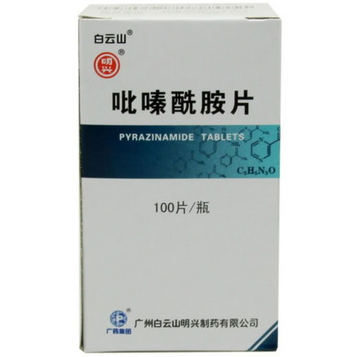 吡嗪酰胺片招商代理 100片 明兴制药