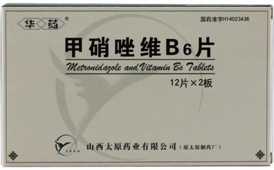 华药甲硝唑维B6片招商代理 