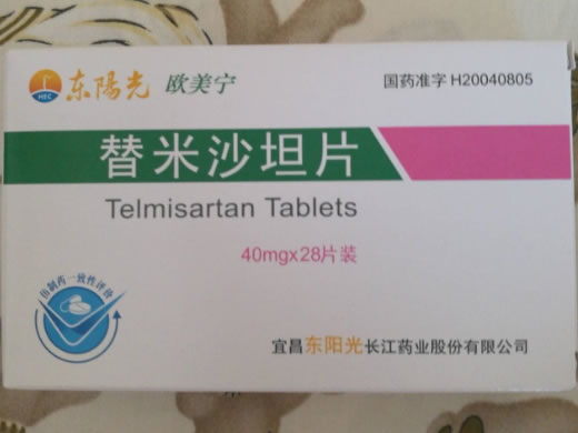 欧美宁/东阳光替米沙坦片招商代理 28片装