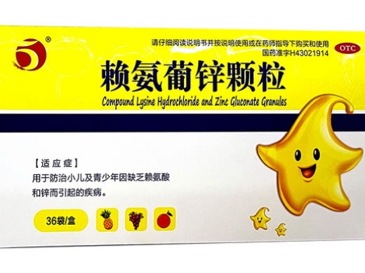 赖氨葡锌颗粒招商代理 36袋 亚大制药