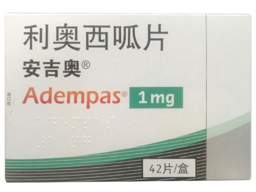 安吉奥/Adempas利奥西呱片招商代理 安吉奥