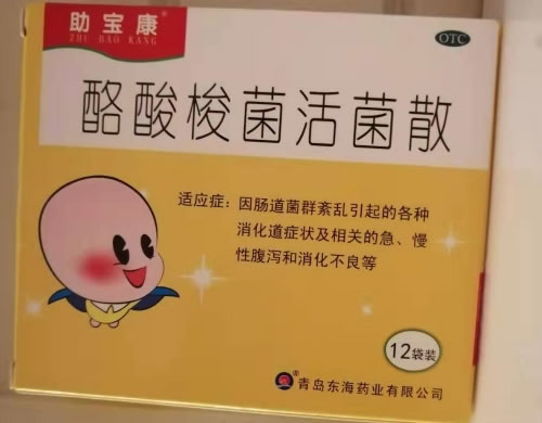 助宝康/宝乐安酪酸梭菌活菌散招商代理 12袋