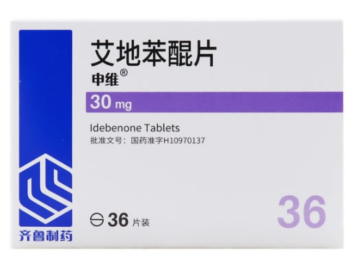 申维艾地苯醌片招商代理 36片 申维