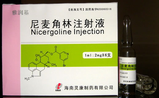 雅润基尼麦角林注射液招商代理 6支
