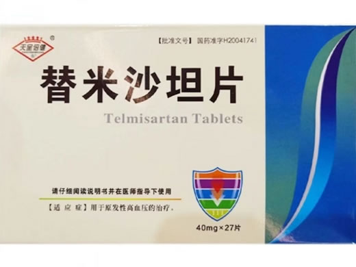 沙汀宁/天呈倍健替米沙坦片招商代理 27片