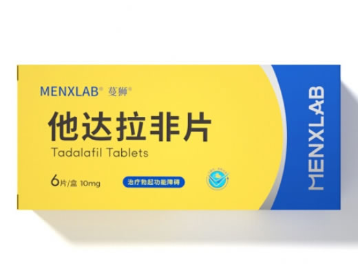 蔓狮他达拉非片招商代理 10mg*6片