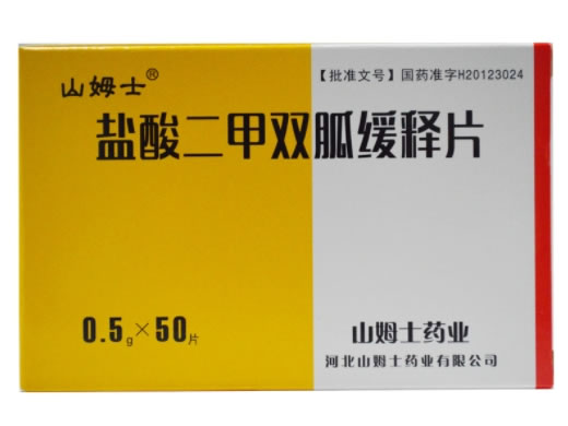 山姆士盐酸二甲双胍缓释片招商代理 50片 山姆士药业