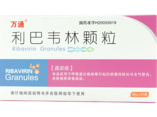 万通利巴韦林颗粒招商代理 21袋